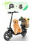 Gyroor C1 Electric Scooter - 450W Motor,Top Speed 15MPH, Adjustable Seat & Rear Basket