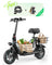 Gyroor C1S Electric Scooter with seat, Removable Dual Baskets - 550W Motor and Top Speed 19MPH